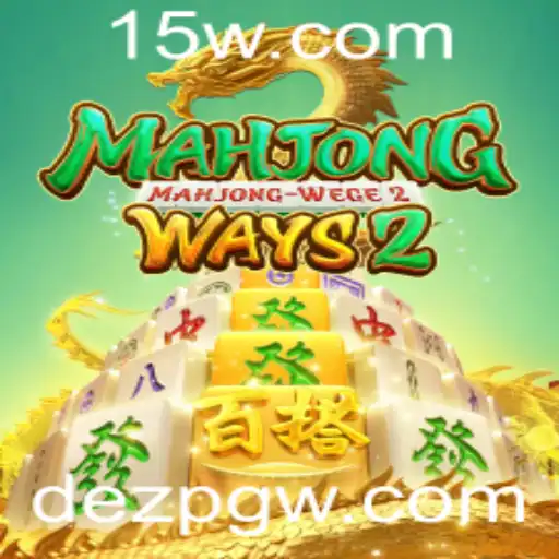 Explorando MahjongWays2: Descubra as Regras e a Emoção deste Jogo Clássico